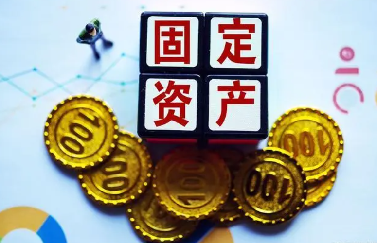 固定資產(chǎn)鑒定報廢